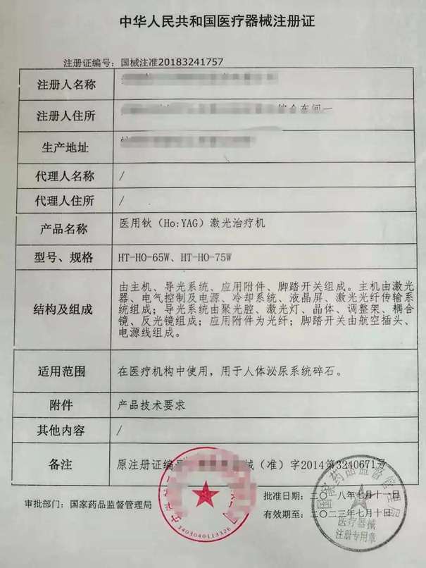 德國醫療器械進口報關常見問題有這些