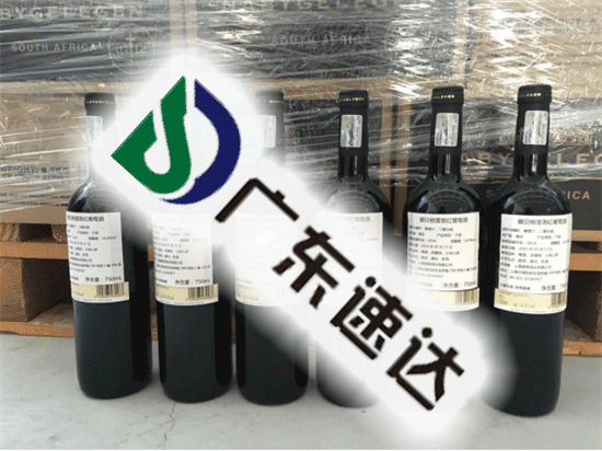 寧波港葡萄酒進口清關案例，往這里看啦！