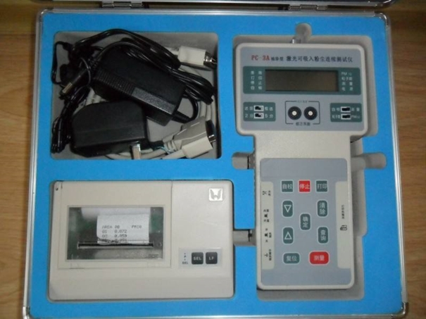 粉塵檢測(cè)儀器進(jìn)口報(bào)關(guān)流程以及所需資料，get！