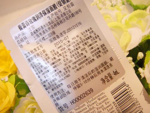 進口商品中文標簽規定的標準是什么樣子的 進口商品中文標簽規定的標準是什么樣子的