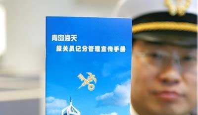 手冊報關 進出口貿易必知要點 手冊報關 進出口貿易必知要點