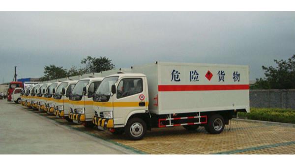 國外進口危險品常見的五個問題解答