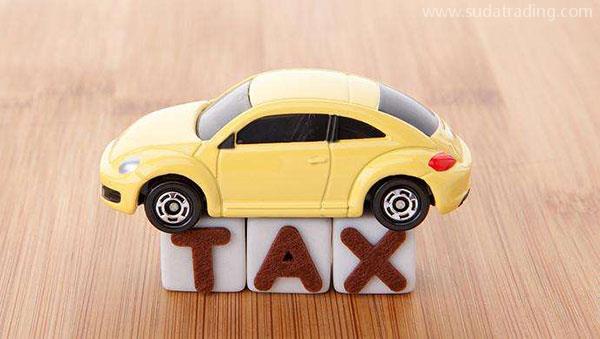 海關稅率的適用