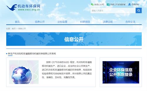 “國六”平行進口汽車報關常識