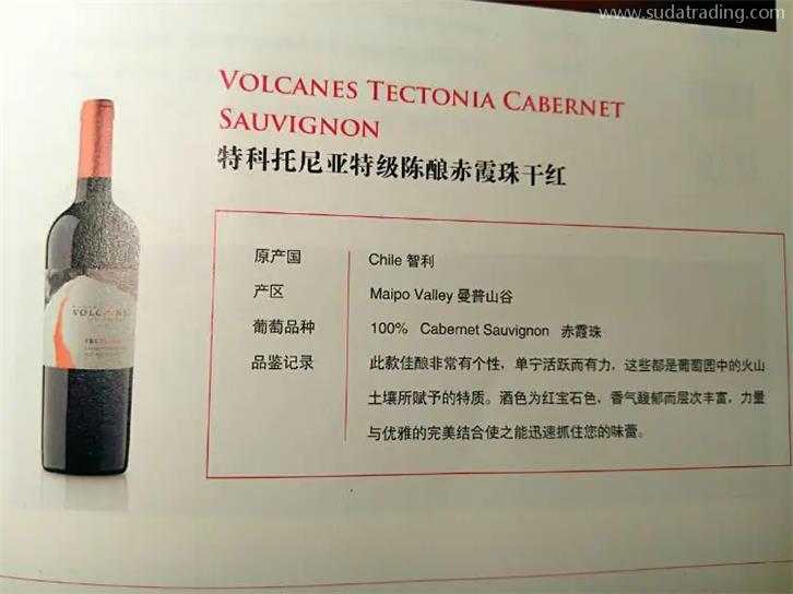 智利紅葡萄酒進(jìn)口清關(guān)的時(shí)長竟然那么快