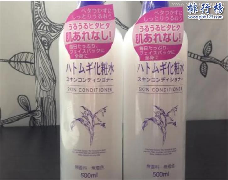 化妝潤膚水進口清關是這樣的流程，一目了然