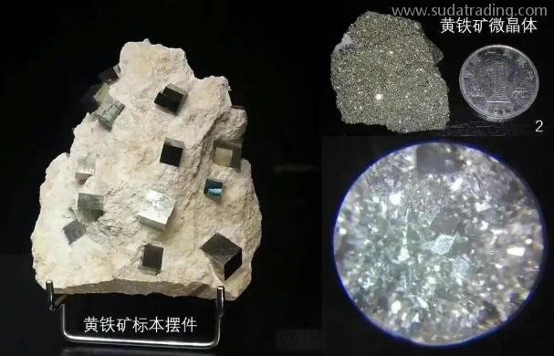 【進(jìn)口知識】黃鐵礦規(guī)范申報指南