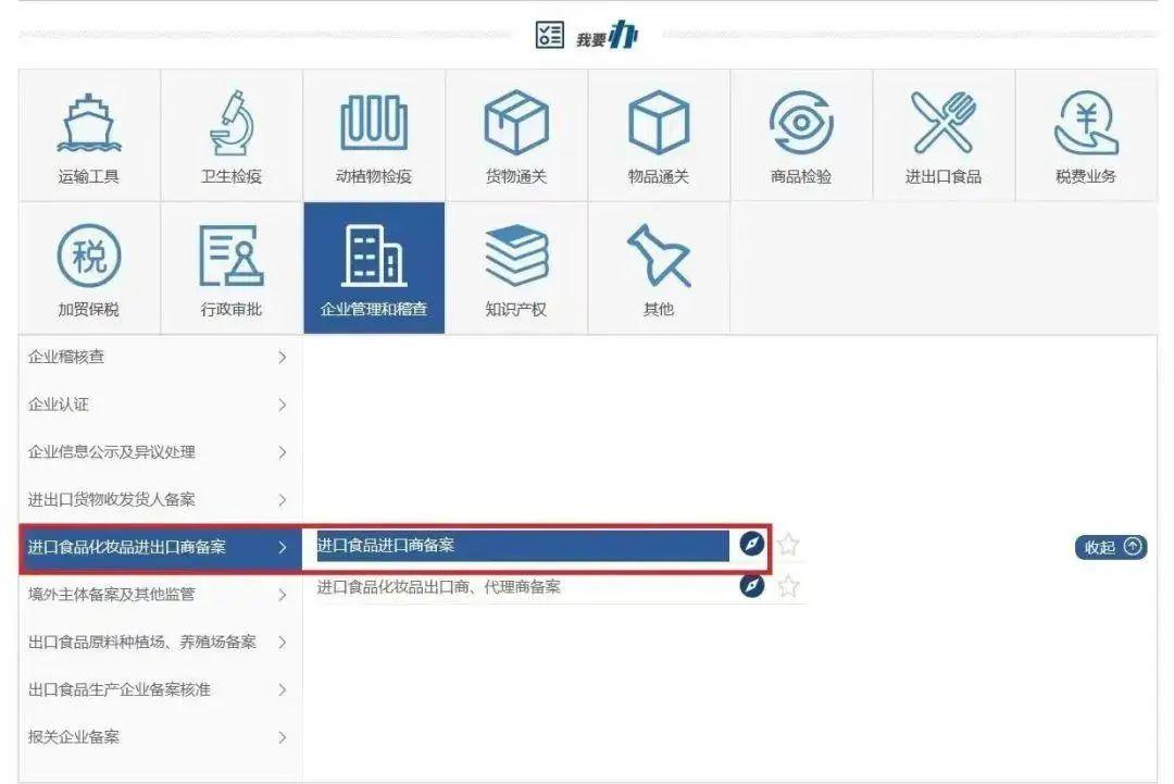 【進口知識】進“口”糕點指南篇